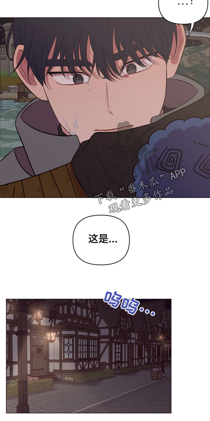 糟糕是心动的感觉免费观看完整版漫画,第26章：别丢下我3图