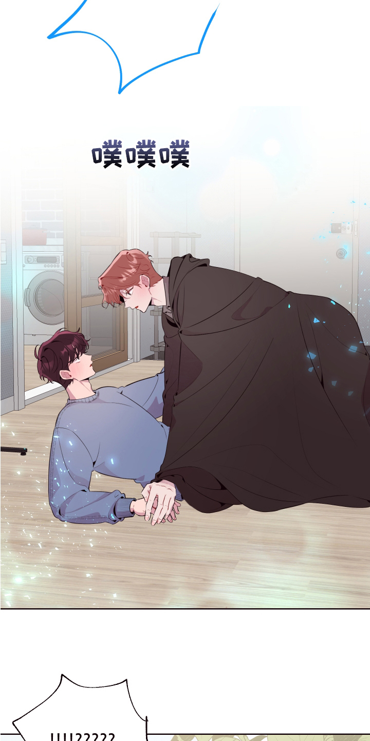 糟糕异次元漫画,第74章：【番外】生活的乐趣5图