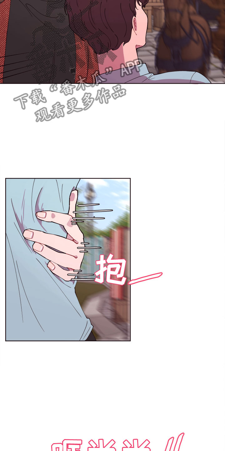 糟糕异次元漫画,第5章：狼狈的早晨5图