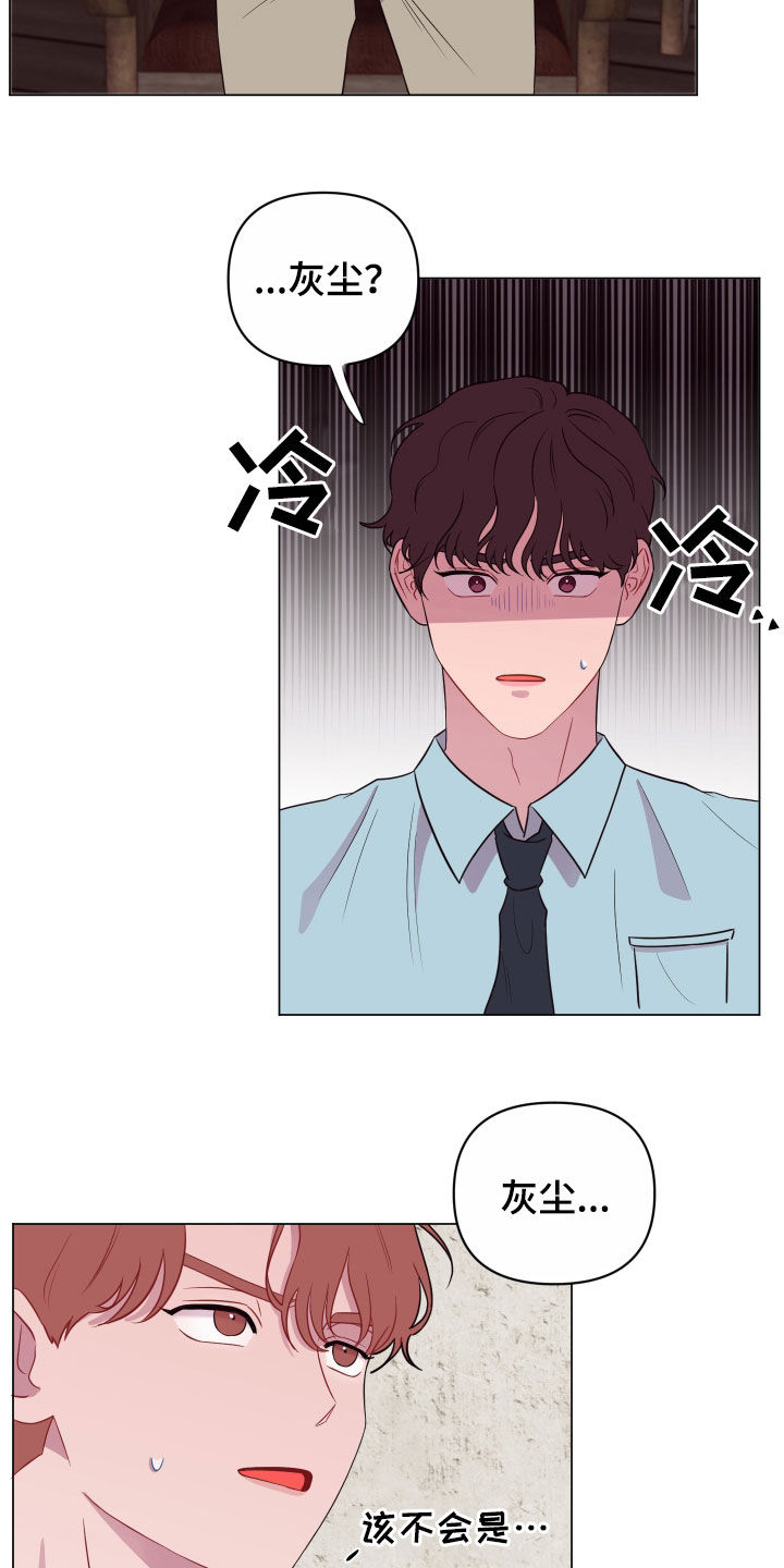 糟糕是心动的感觉免费观看完整版漫画,第28章：沉默以对1图