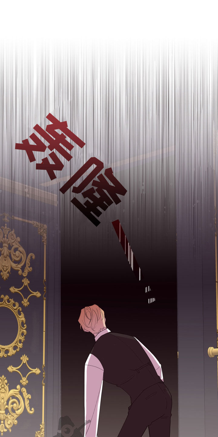 异次元可选漫画,第62章：门开了1图