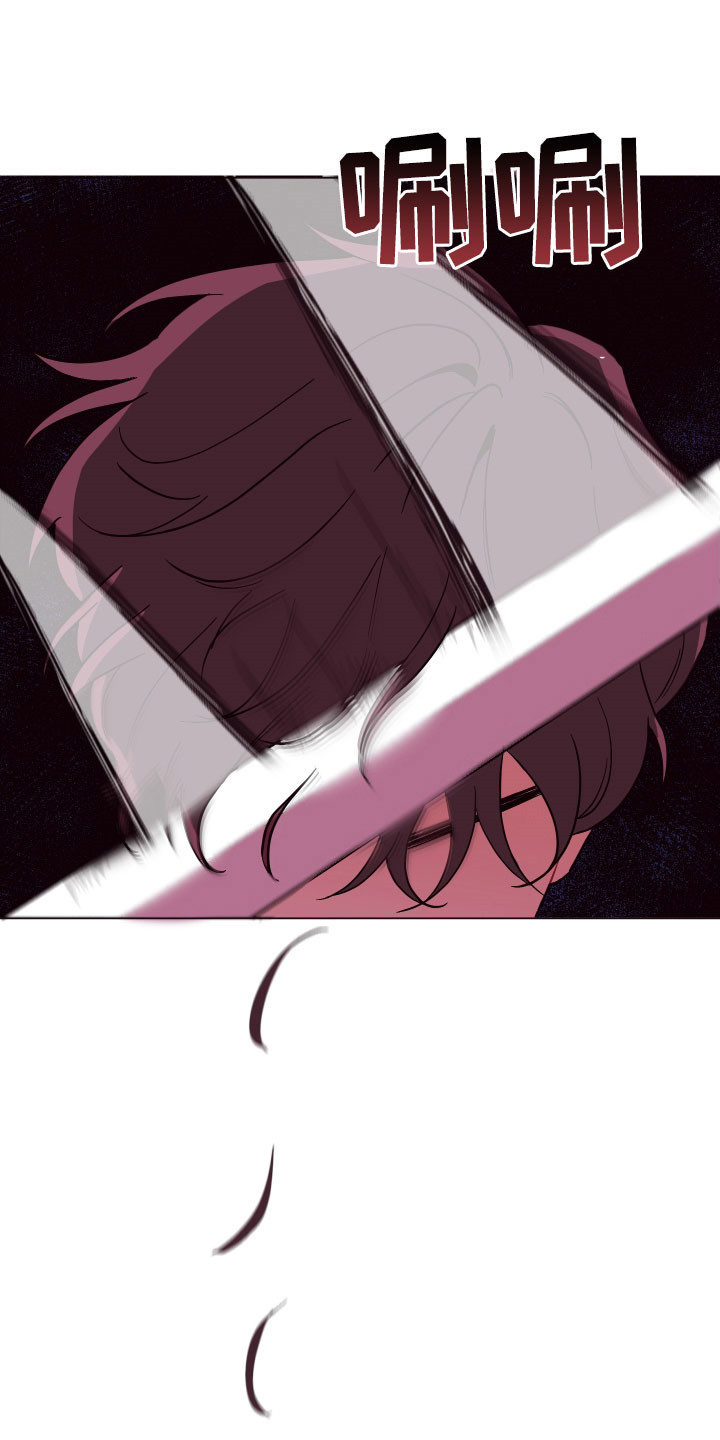 糟糕异次元漫画,第43章：逃之夭夭1图