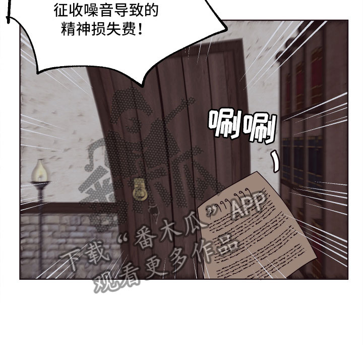 糟糕异次元漫画,第6章：尴尬的发现2图