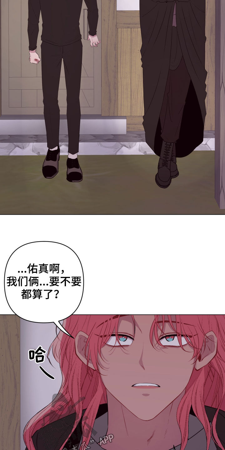 糟糕是心动的感觉免费观看完整版漫画,第48章：感谢3图