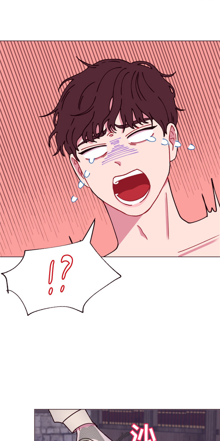 异次元可选漫画,第9章：三个人的夜晚1图