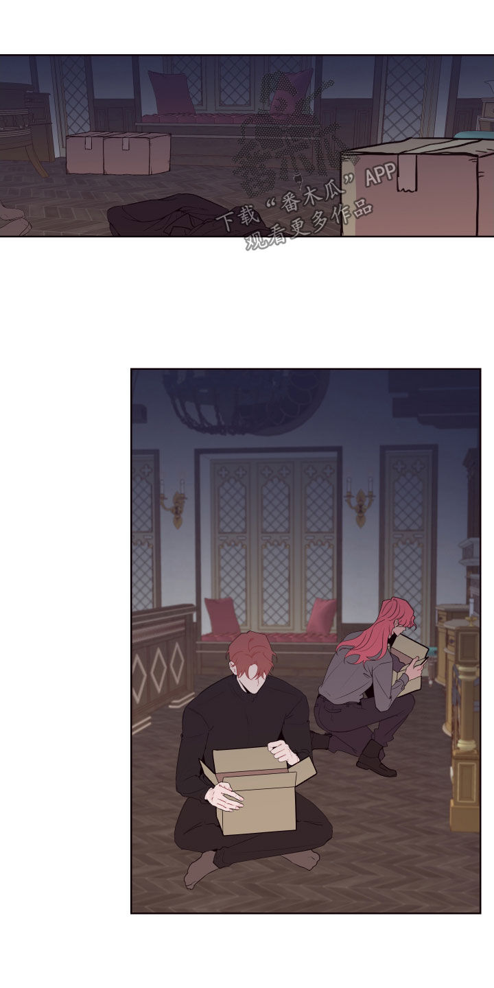 糟糕异次元漫画,第68章：处决5图