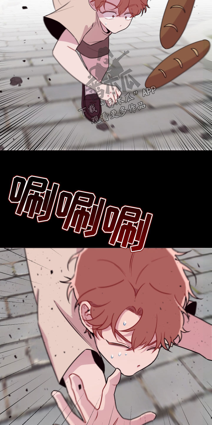 糟糕异次元漫画,第45章：大男人真小气5图