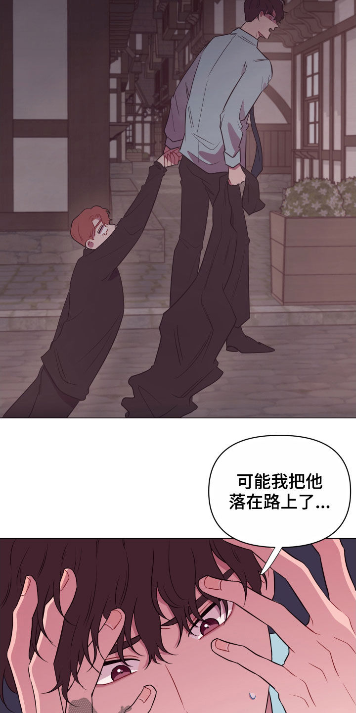 糟糕是心动的感觉免费观看完整版漫画,第28章：沉默以对2图