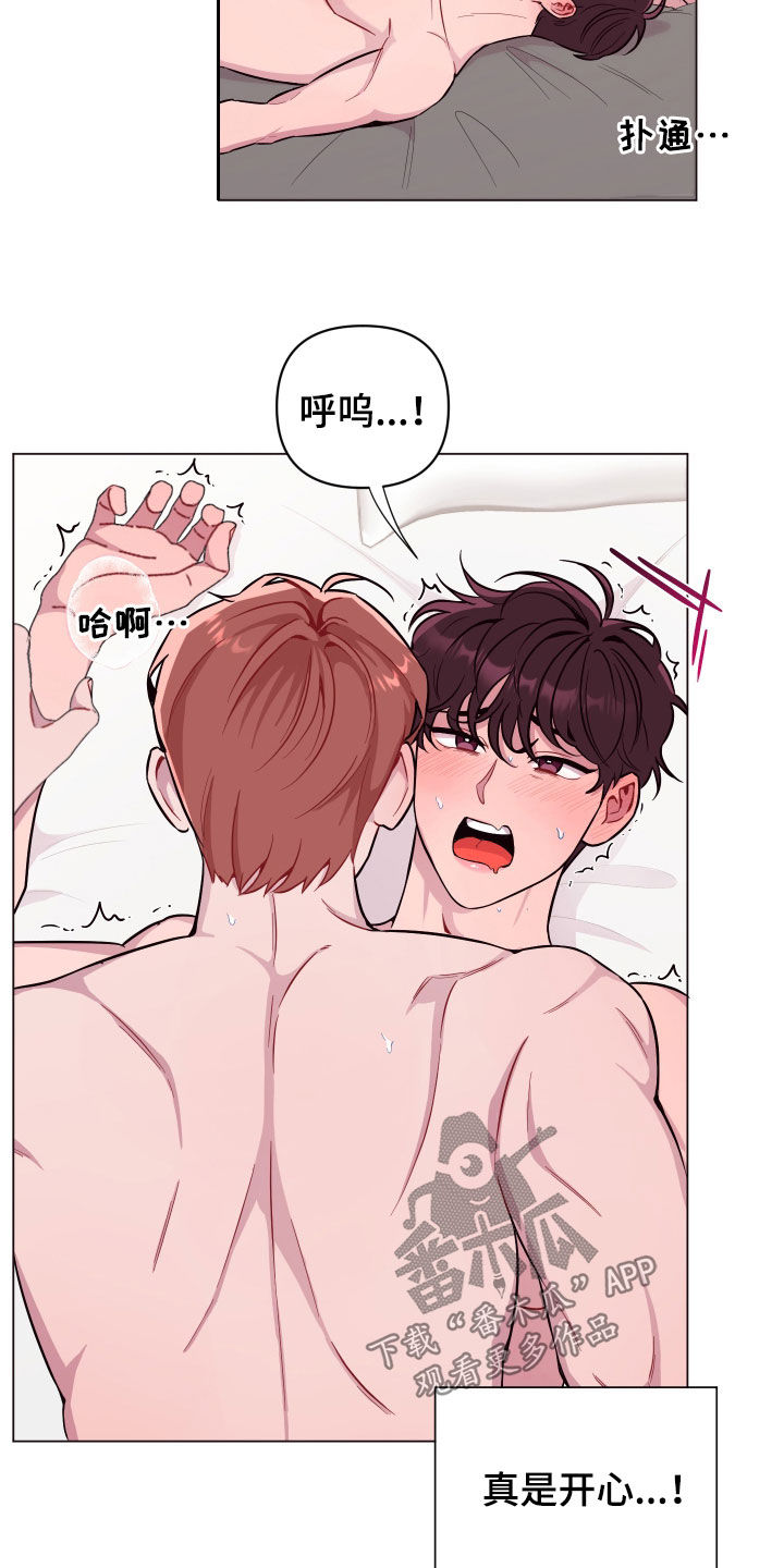 糟糕异次元漫画,第37章：我还好3图