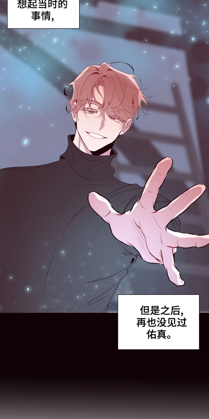 糟糕英文漫画,第71章：回家1图