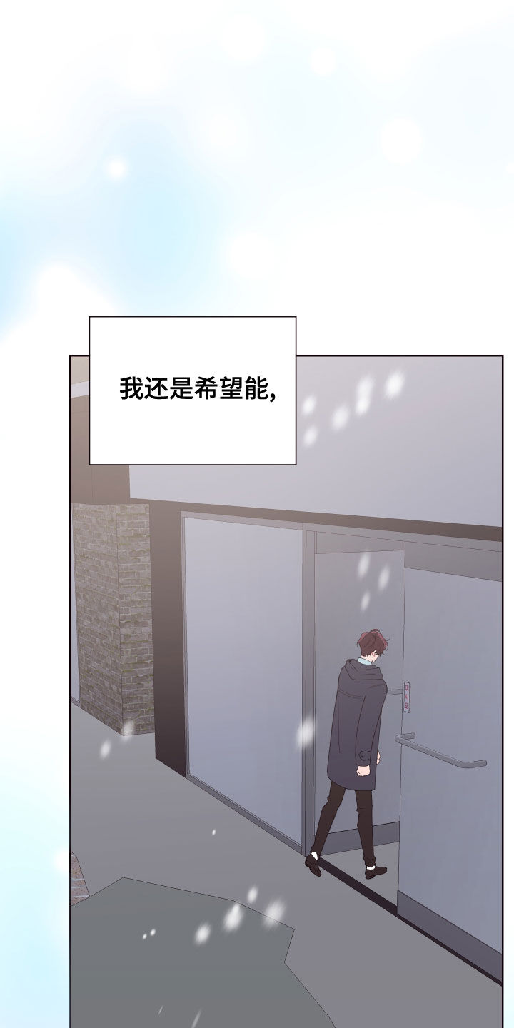 异次元可选漫画,第72章：以邪辟邪（完结）3图