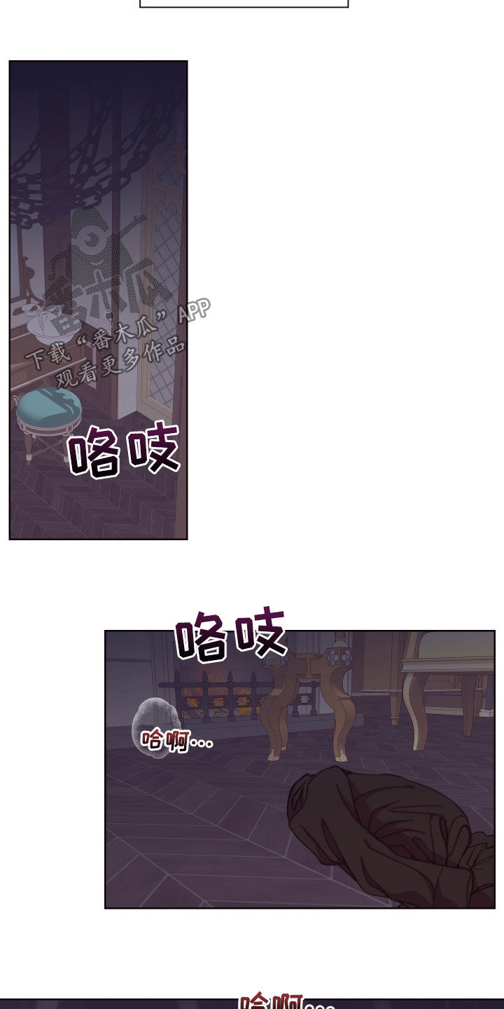 糟糕异次元漫画,第52章：对不起5图