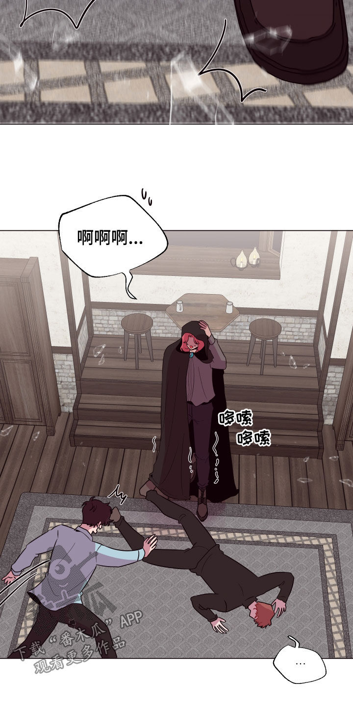 糟糕异次元漫画,第40章：三个逃犯1图