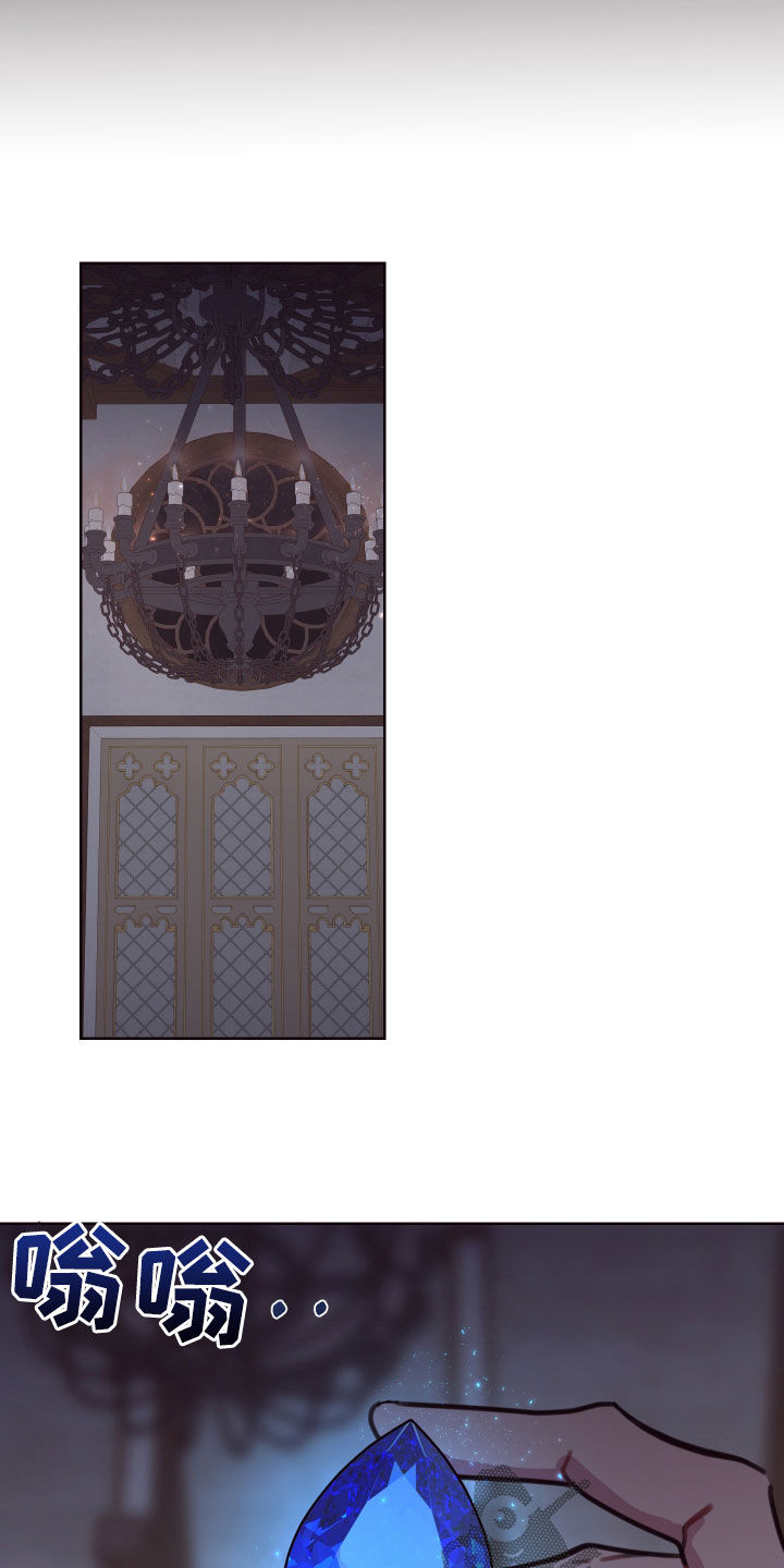 异次元全部主题漫画,第66章：罪恶感3图