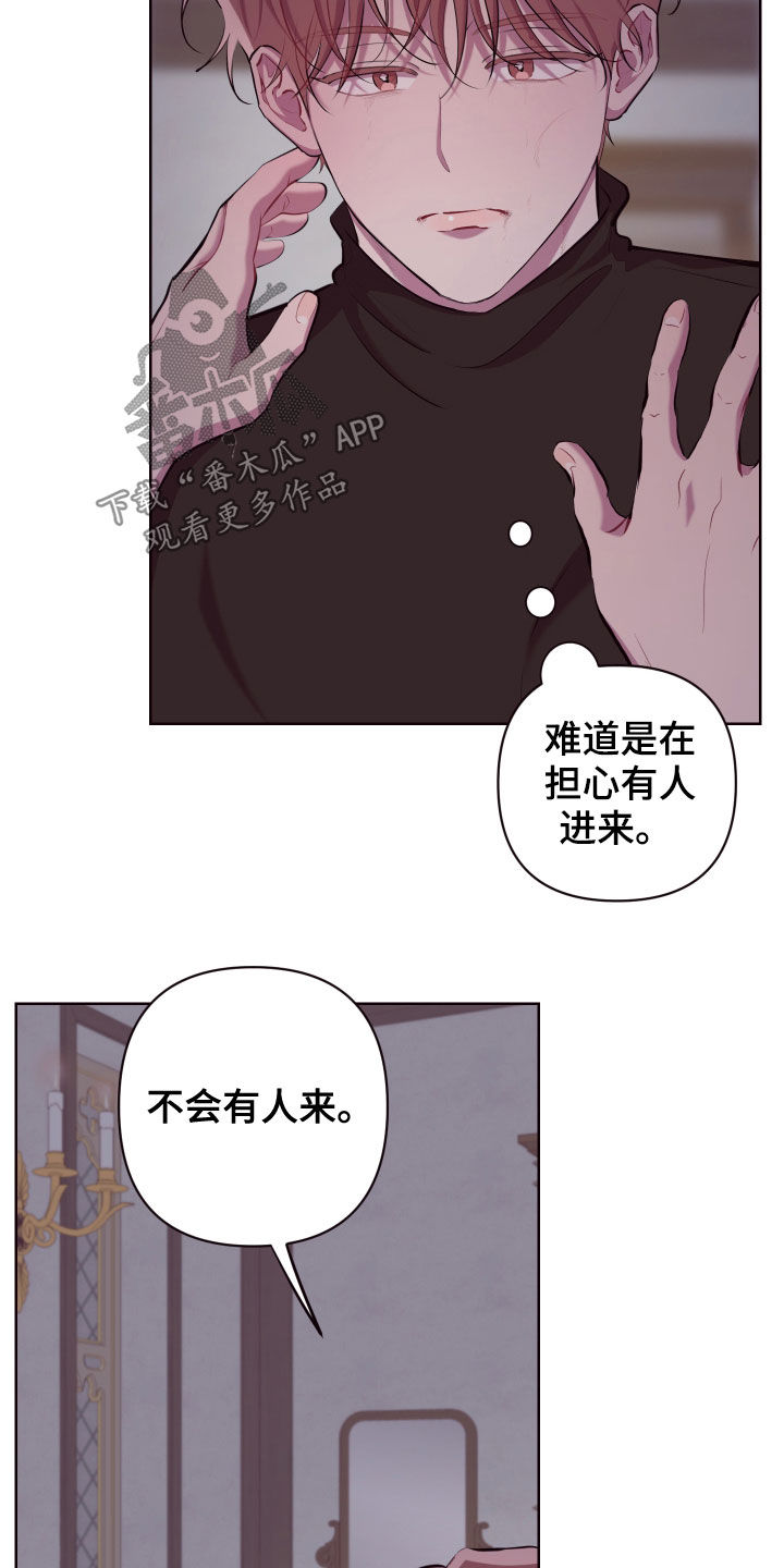 糟糕异次元漫画,第52章：对不起3图