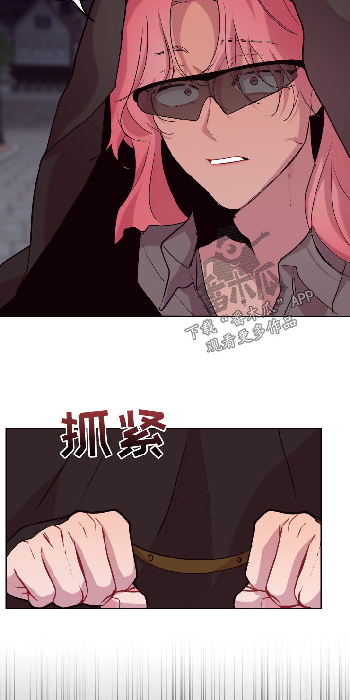 异次元可选漫画,第69章：去去就来4图