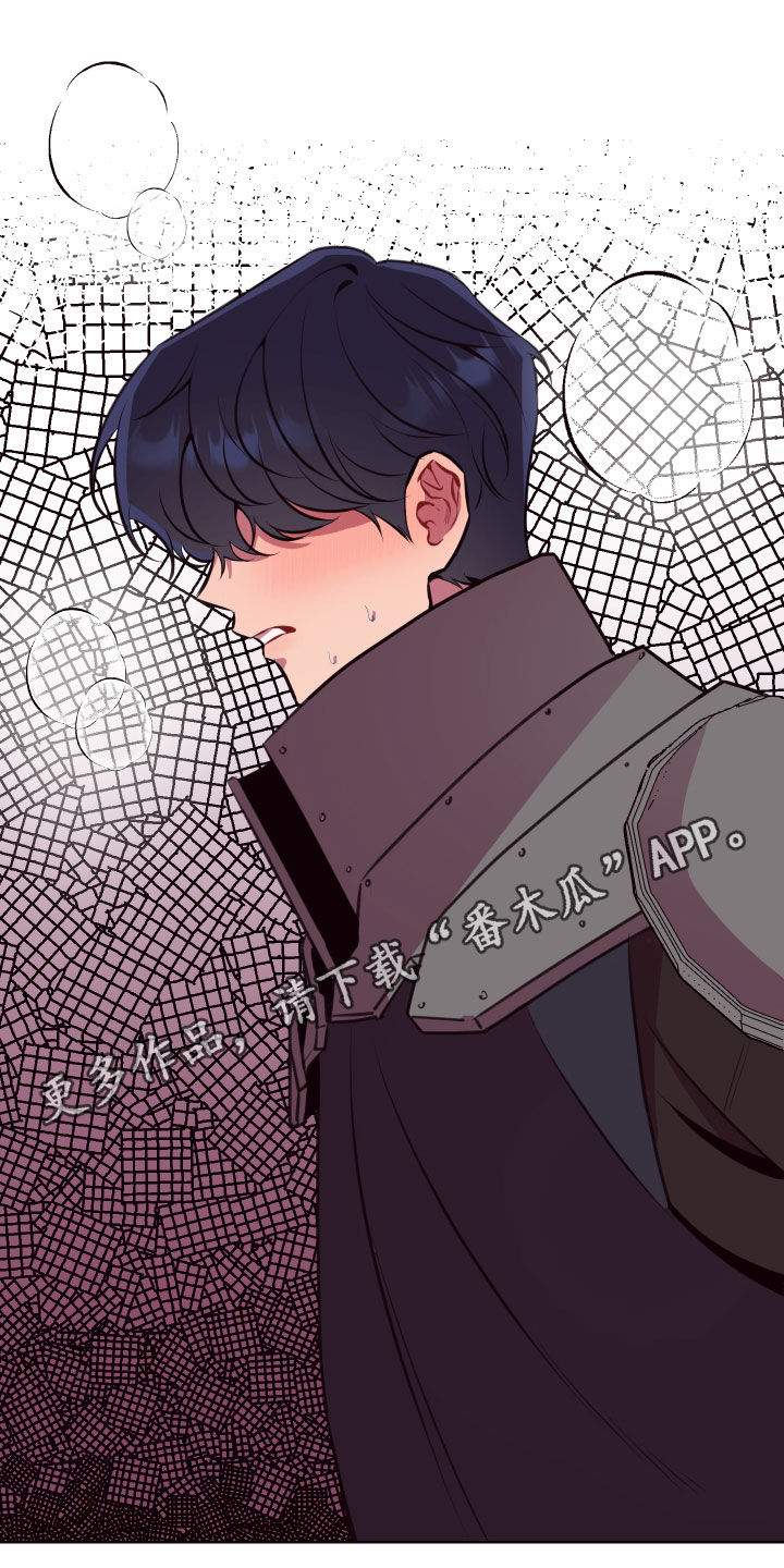 异次元可选漫画,第57章：相互依靠1图