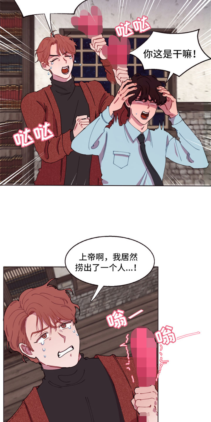 糟糕是心动的感觉免费观看完整版漫画,第3章：失窃的真相3图