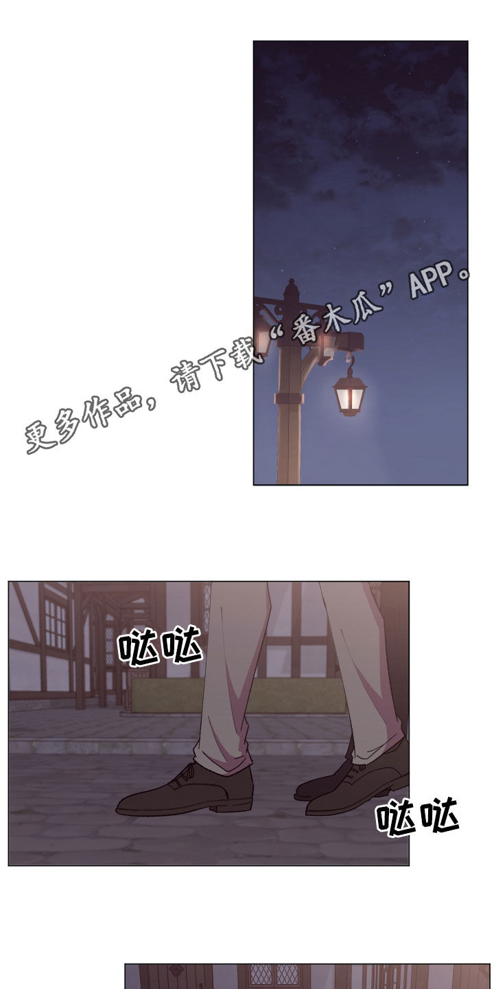 糟糕异次元漫画,第33章：暗中尾随1图