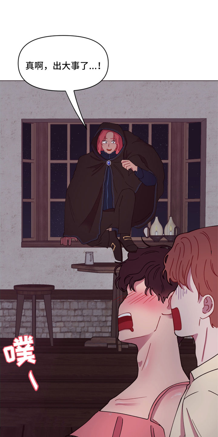 糟糕是心动的感觉免费观看完整版漫画,第8章：你长大了啊4图