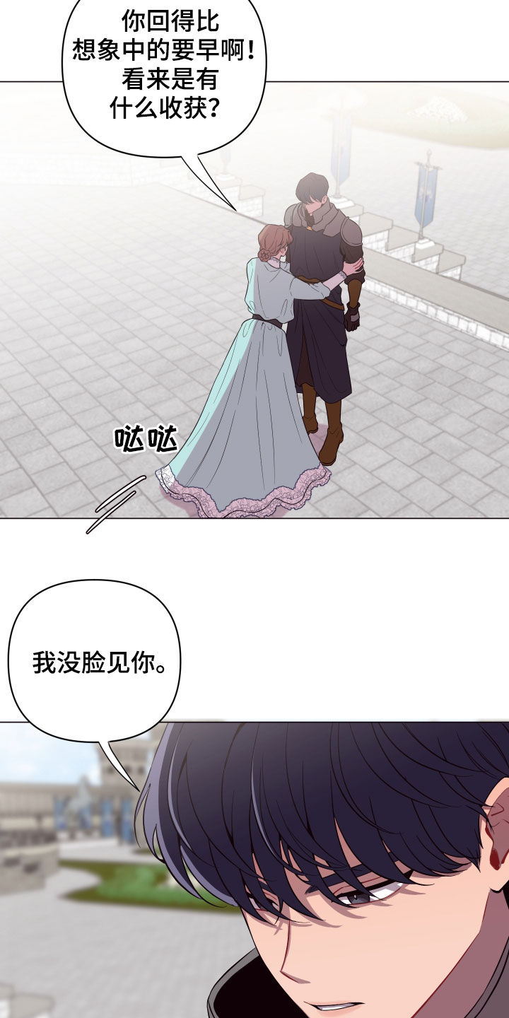 糟糕异次元漫画,第39章：心脏冲击1图