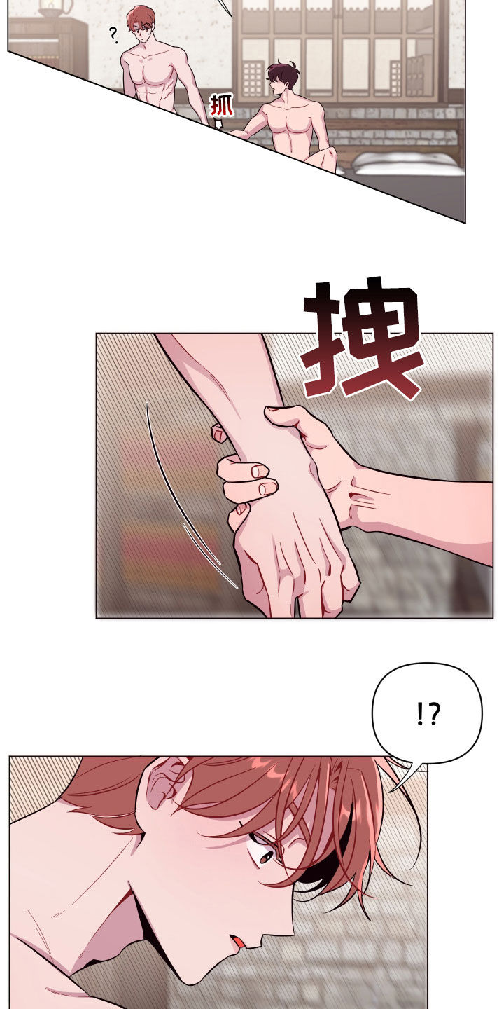 糟糕异次元漫画,第37章：我还好3图