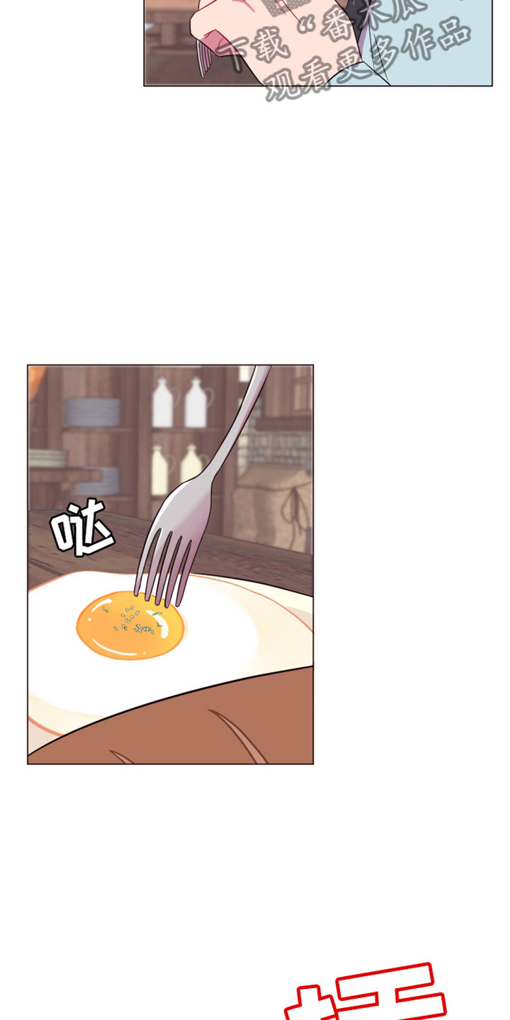 糟糕异次元漫画,第11章：喜欢我吗？2图