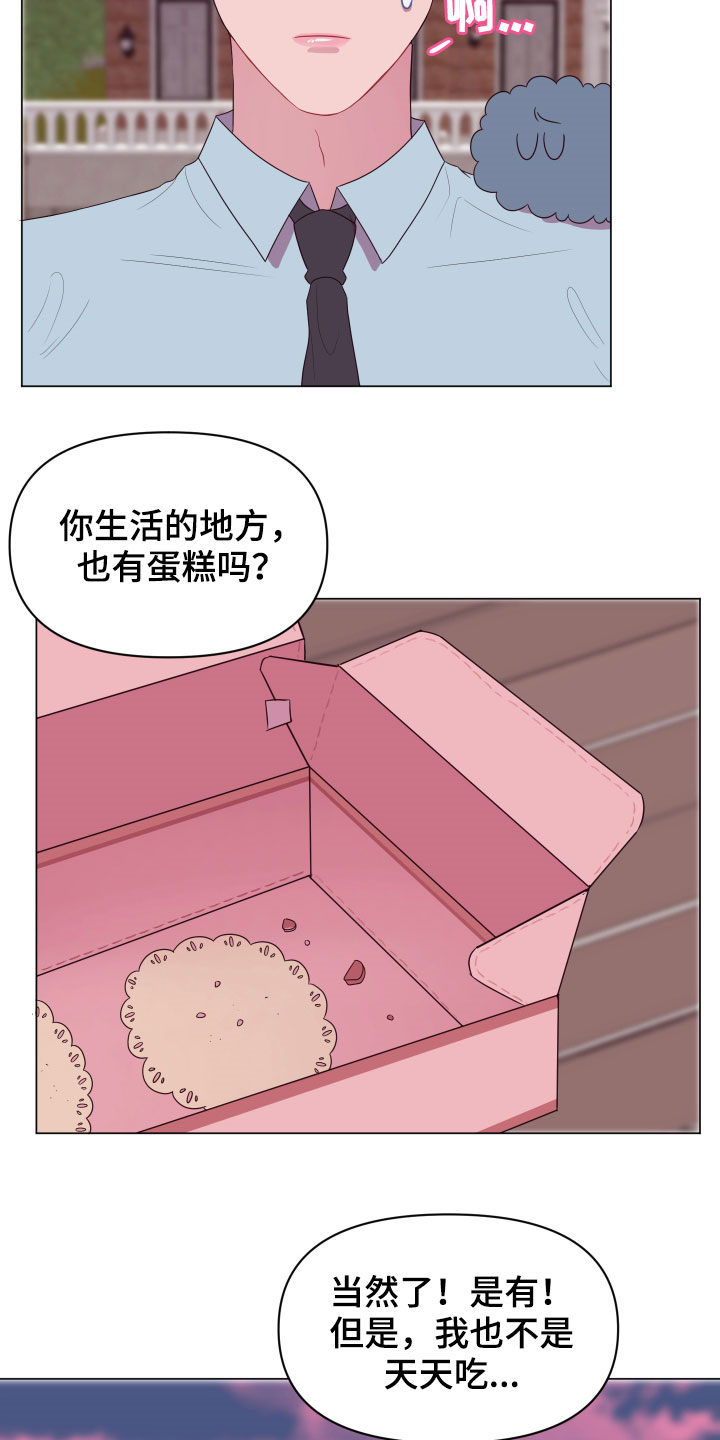 异次元全部主题漫画,第13章：大项目5图