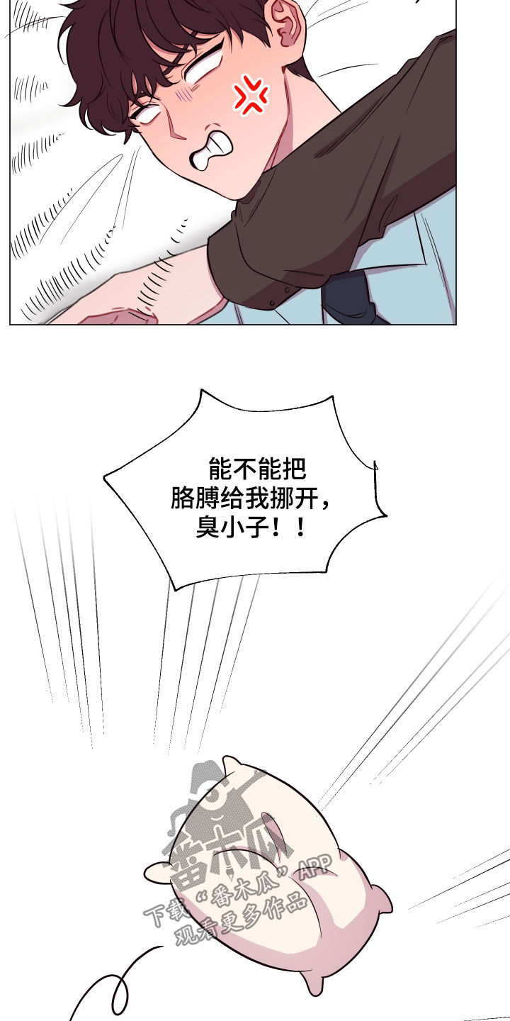 糟糕异次元漫画,第35章：流鼻血4图