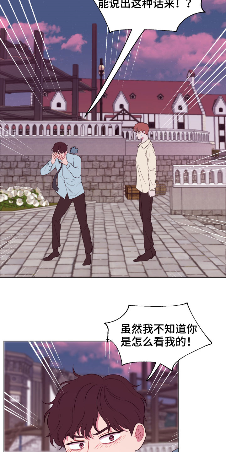 糟糕异次元漫画,第13章：大项目2图