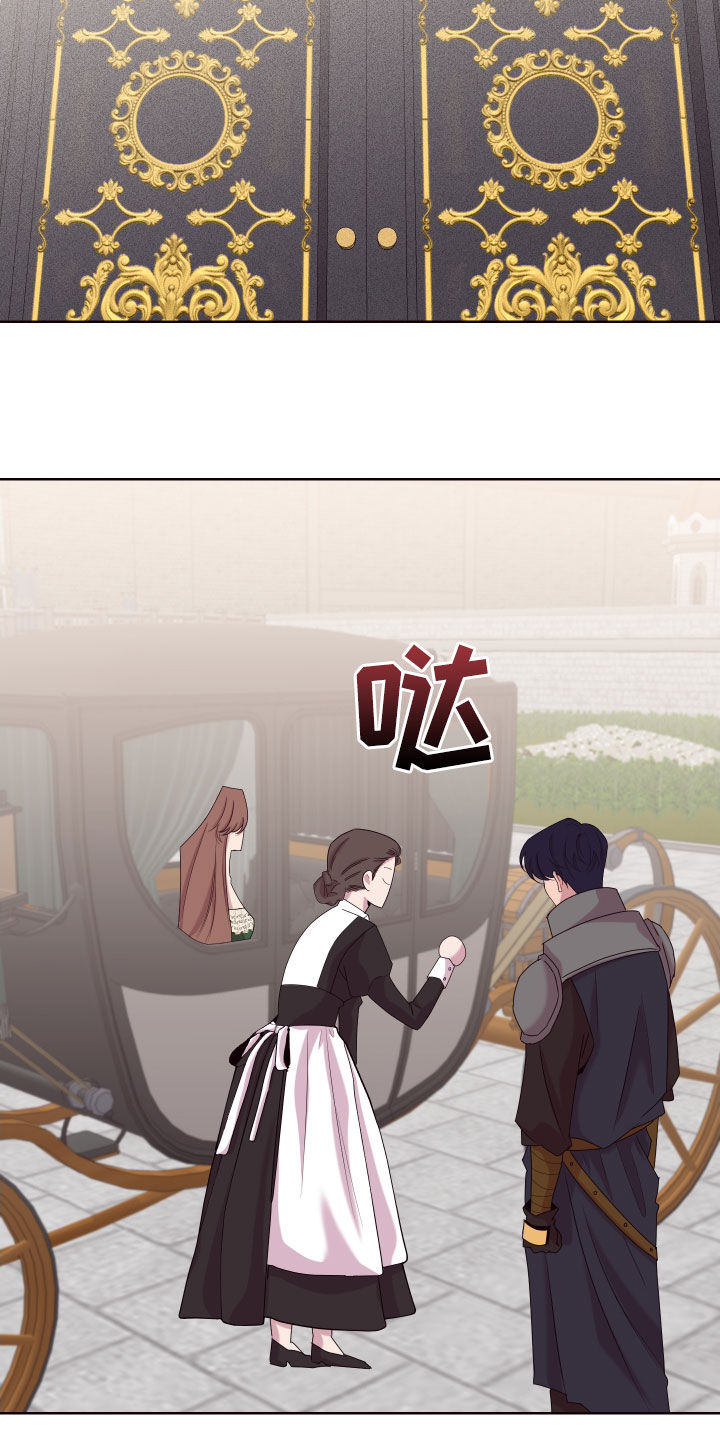 糟糕是心动的感觉免费观看完整版漫画,第55章：最后一次机会4图