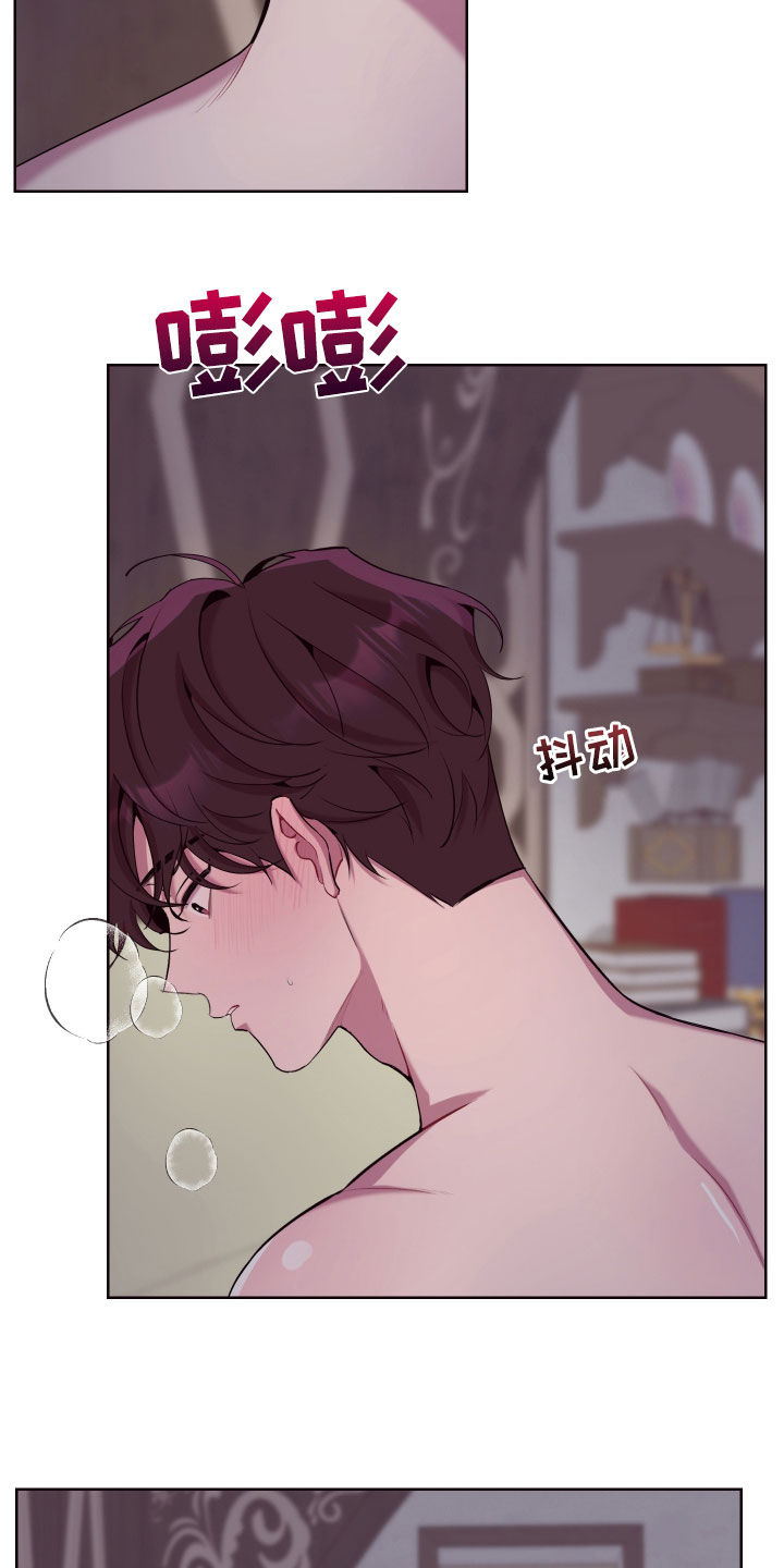 糟糕异次元漫画,第52章：对不起2图