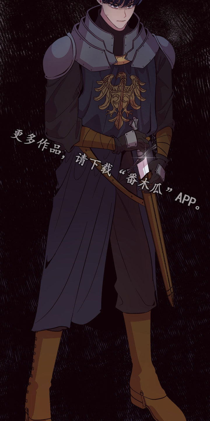 糟糕异次元漫画,第40章：三个逃犯5图