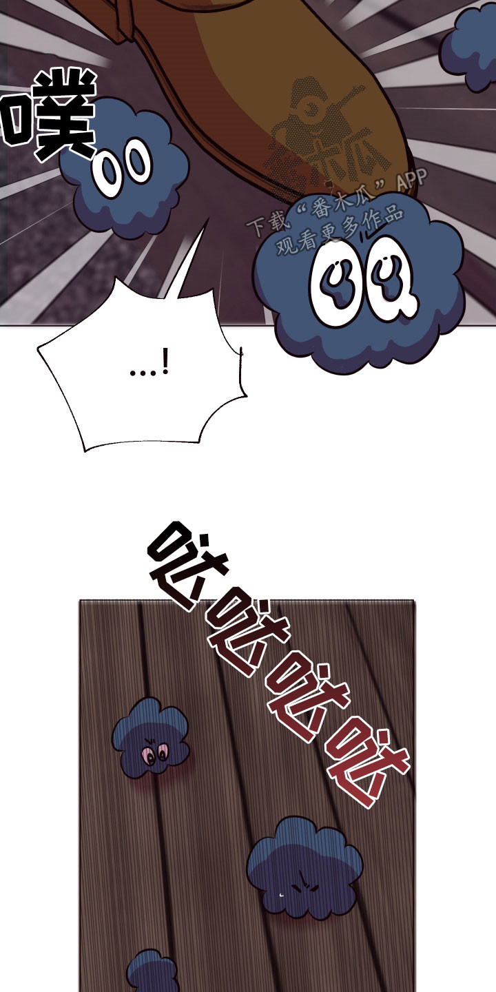 糟糕是心动的感觉免费观看完整版漫画,第43章：逃之夭夭2图