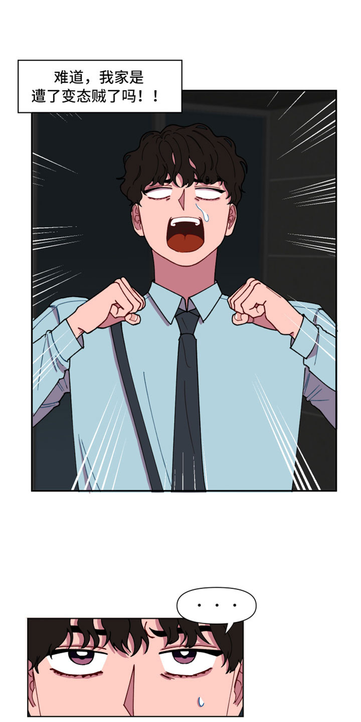 糟糕异次元漫画,第1章：倒霉的一天4图