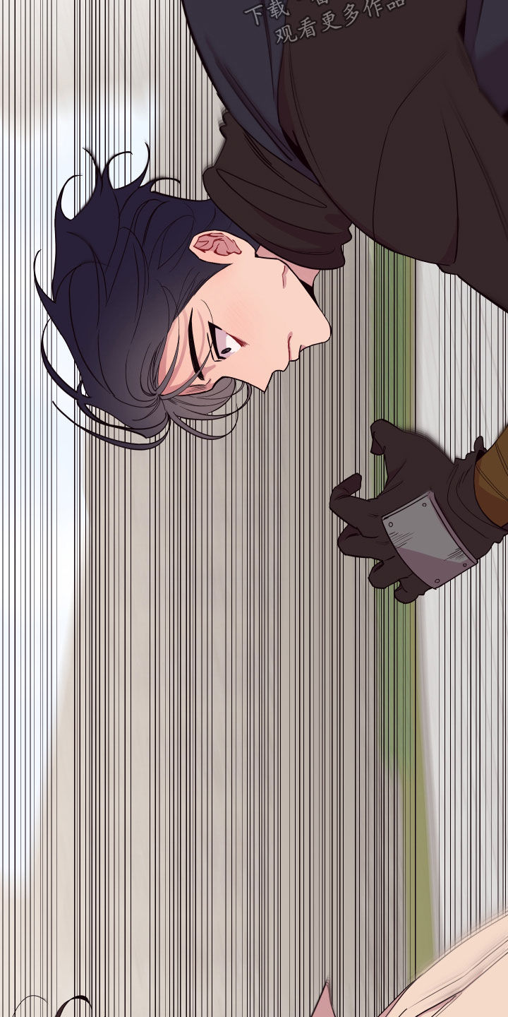 异次元可选漫画,第57章：相互依靠4图