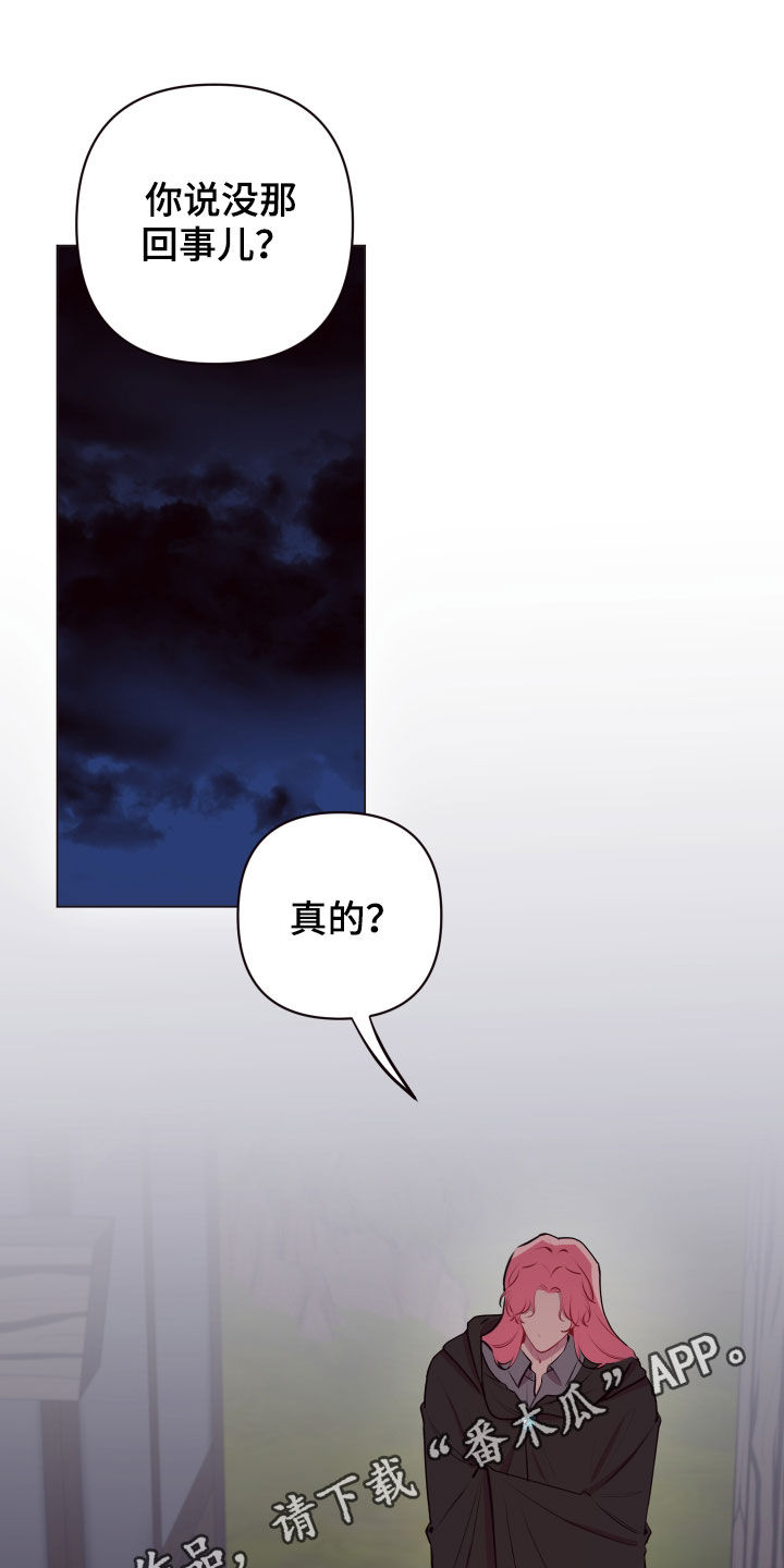 异次元可选漫画,第49章：要有钱1图