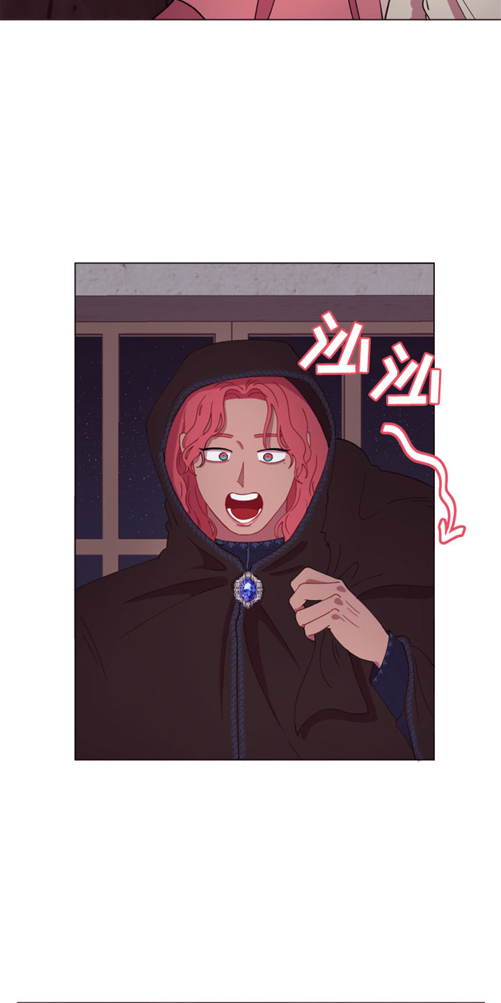 糟糕是心动的感觉免费观看完整版漫画,第8章：你长大了啊5图