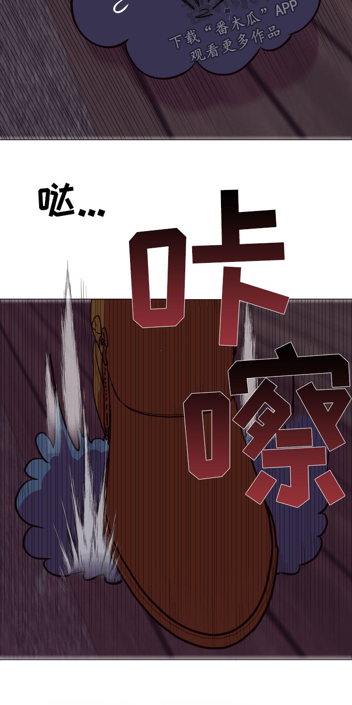 糟糕是心动的感觉免费观看完整版漫画,第43章：逃之夭夭2图