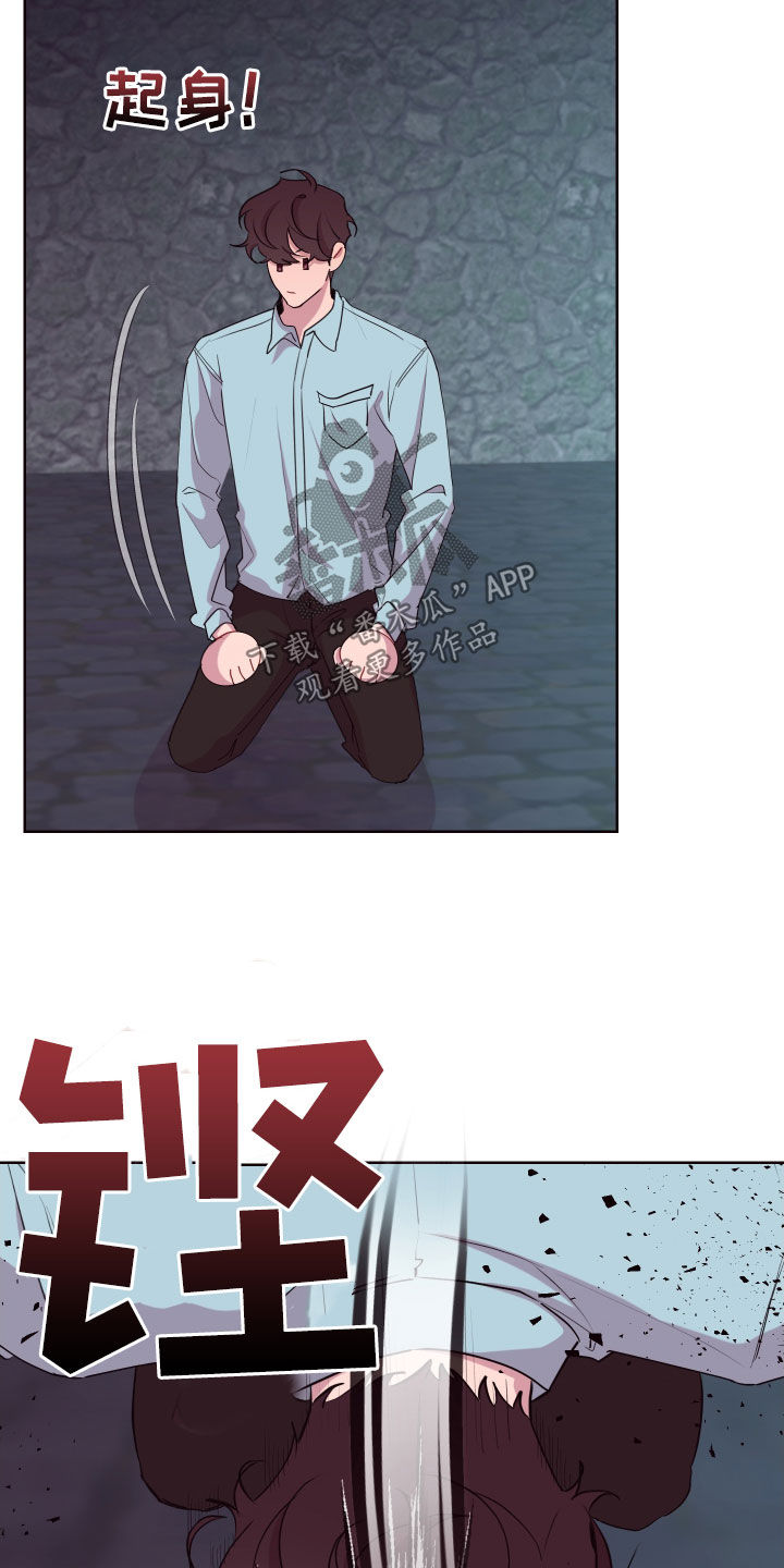 糟糕异次元漫画,第70章：抱歉，来迟了4图