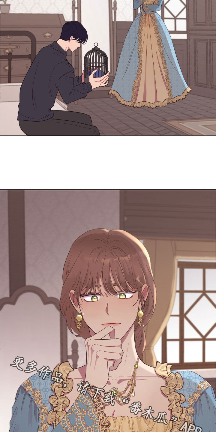 糟糕是心动的感觉免费观看完整版漫画,第28章：沉默以对1图