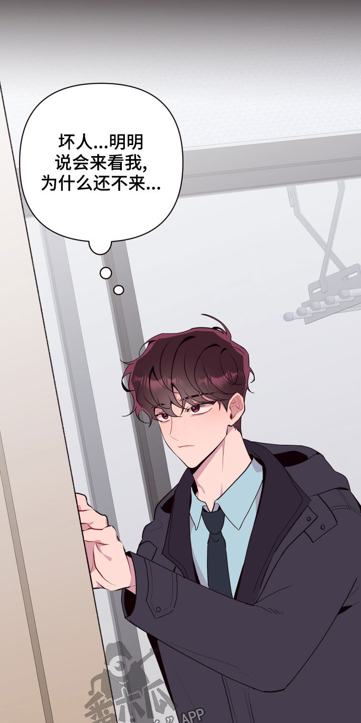 糟糕英文漫画,第71章：回家2图