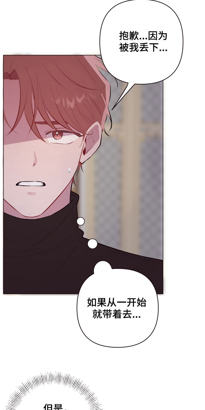 糟糕异次元漫画,第48章：感谢2图