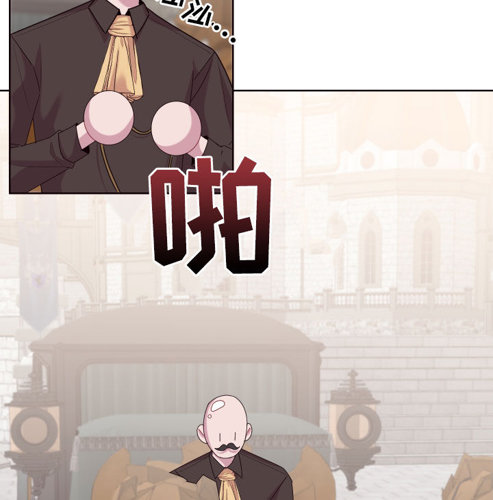 糟糕是心动的感觉免费观看完整版漫画,第55章：最后一次机会1图