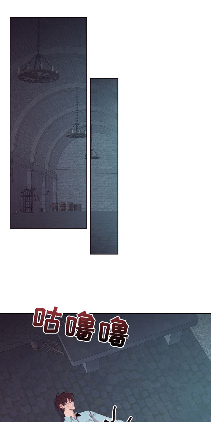 糟糕异次元漫画,第70章：抱歉，来迟了4图