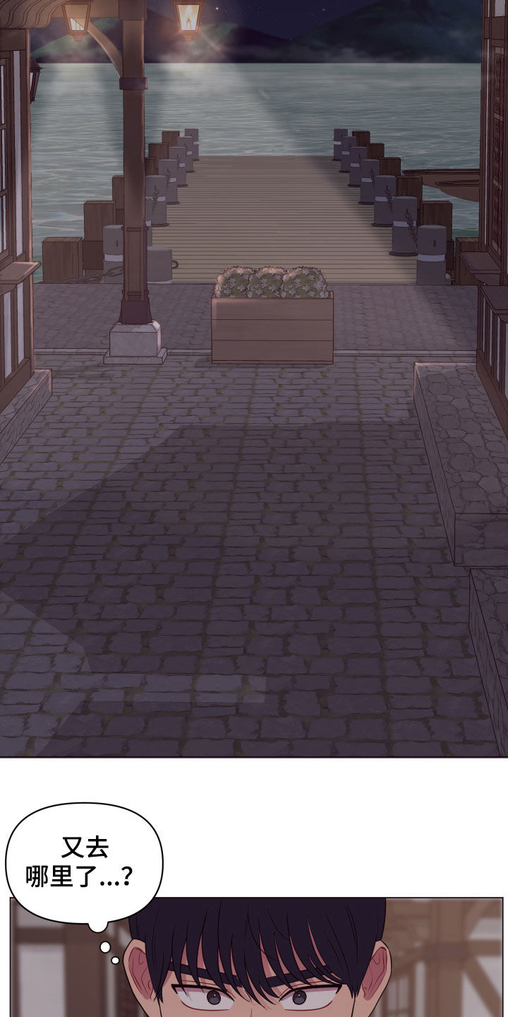 异次元可选漫画,第25章：被耍5图