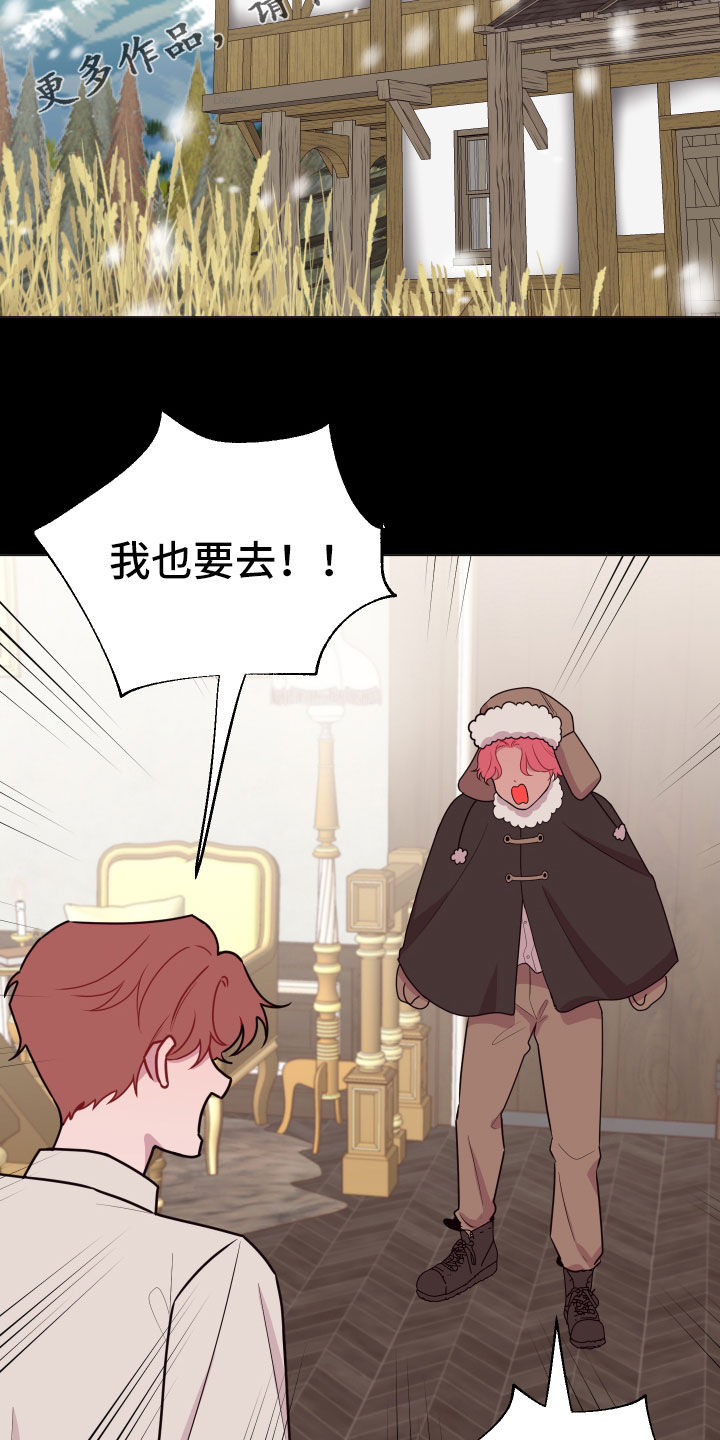 糟糕异次元漫画,第46章：要忍2图