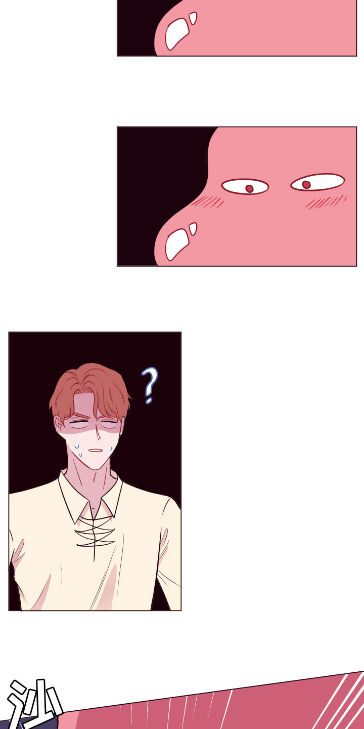 异次元全部主题漫画,第15章：泥怪4图