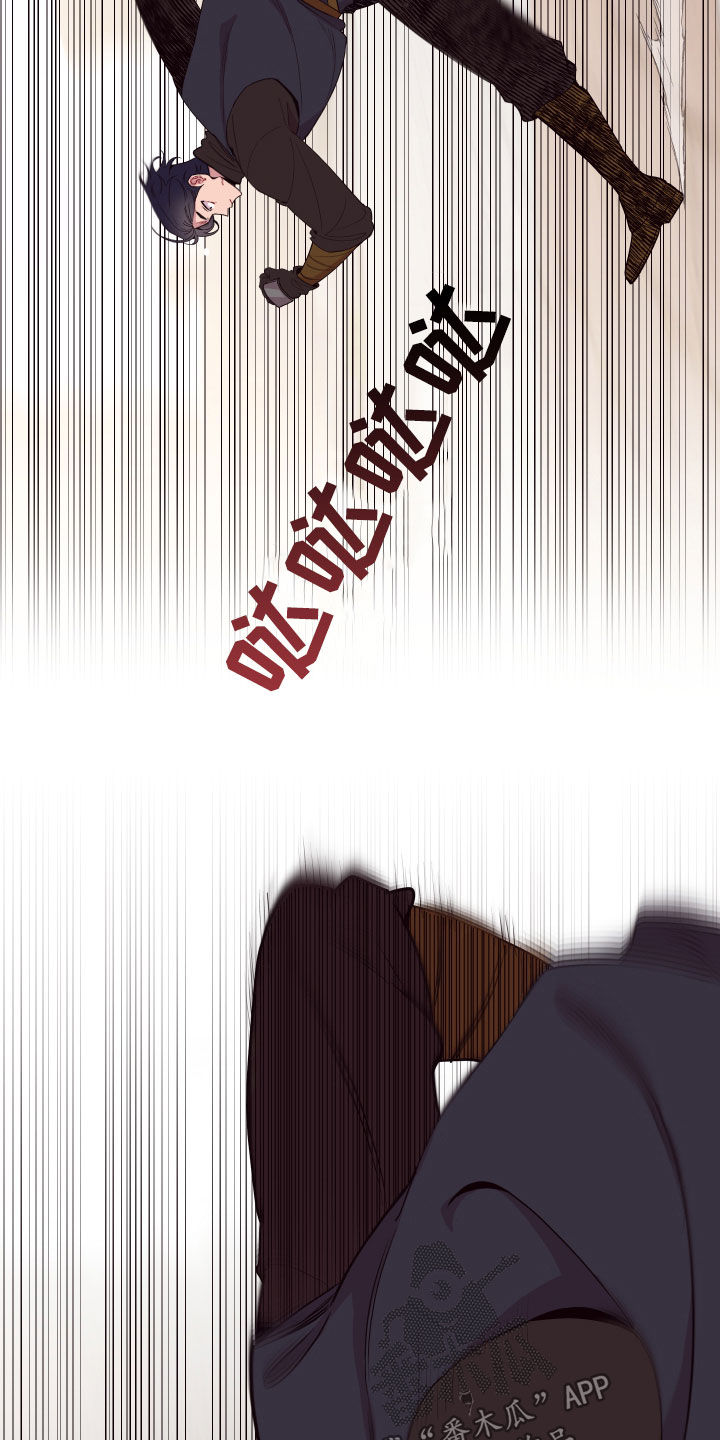 异次元可选漫画,第57章：相互依靠3图