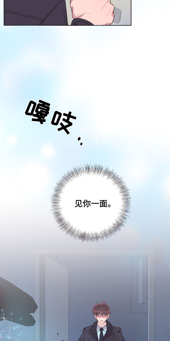 异次元可选漫画,第72章：以邪辟邪（完结）1图